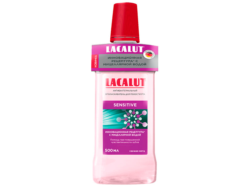 Lacalut Apa de gura micelara Sensitive 500ml