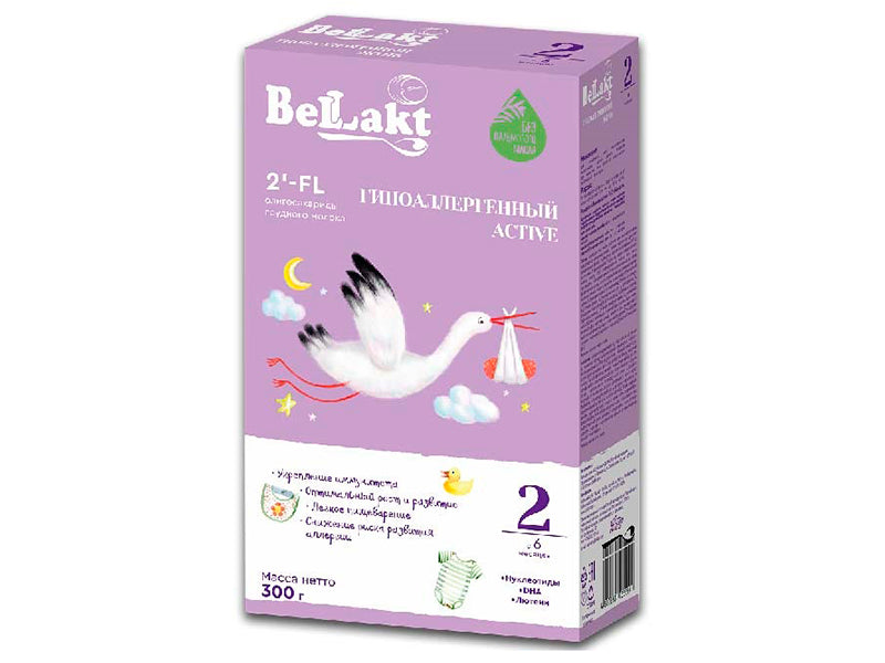 Bellact Amestec uscat HA active 2 6-12 luni 300g