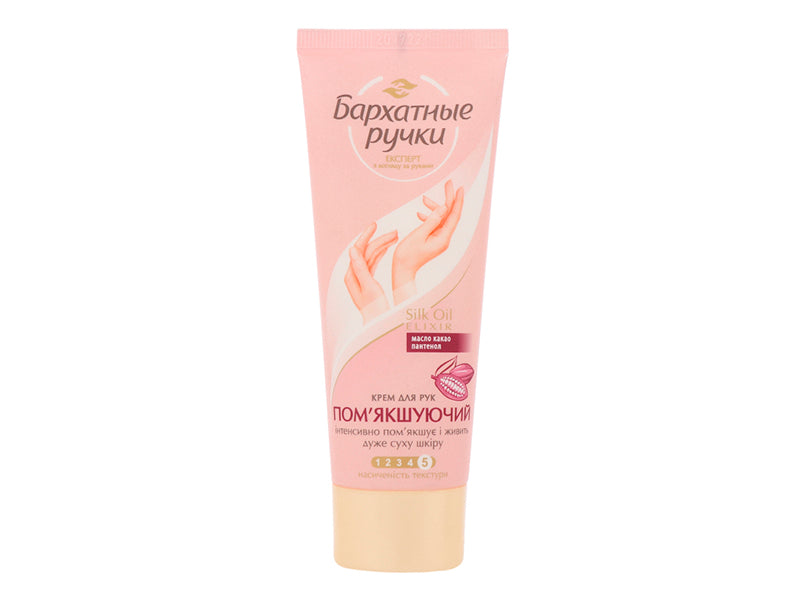 Barhatnie Ruciki Crema miini emolienta 72ml