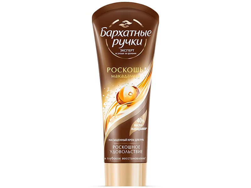 Barhatnie Ruciki Crema miini Roscosi Makadami 72ml