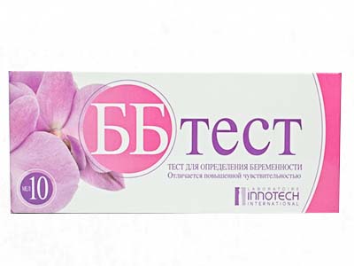 Test BB test p/u determ.sarcinii