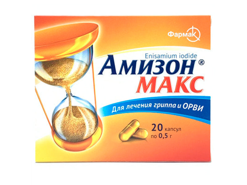 Farmak Amizon Max