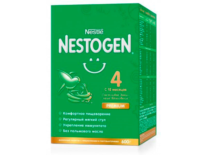 Nestle Nestogen 4 600г Новый