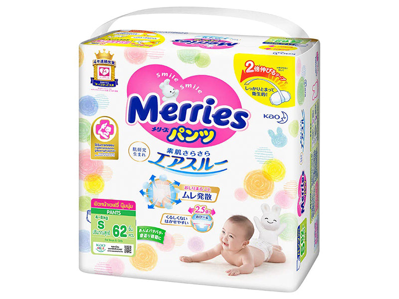 MERRIES Size S №62 4-8 kg (Small) chilotei-scutec