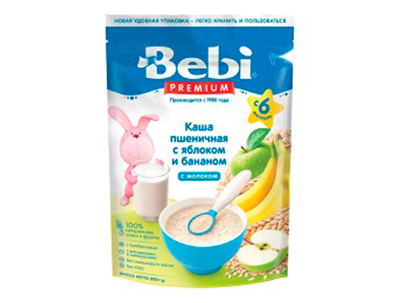 Bebi Terci cu lapte Orez Banana 200g