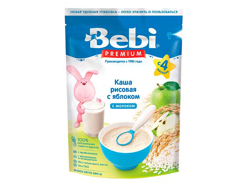 Bebi Terci cu lapte Orez Mere 200g