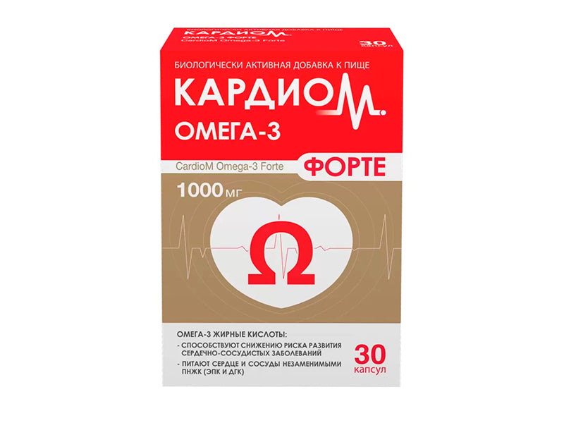 CardioM Omega 3 Forte 1000mg caps.