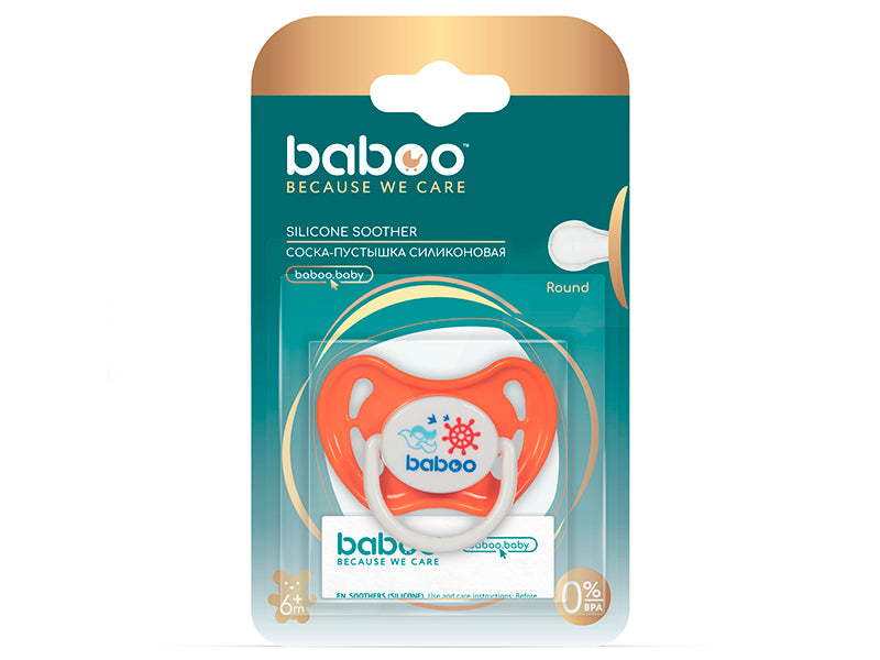 Круглая силиконовая соска Baboo Orange 6M+ 5-028