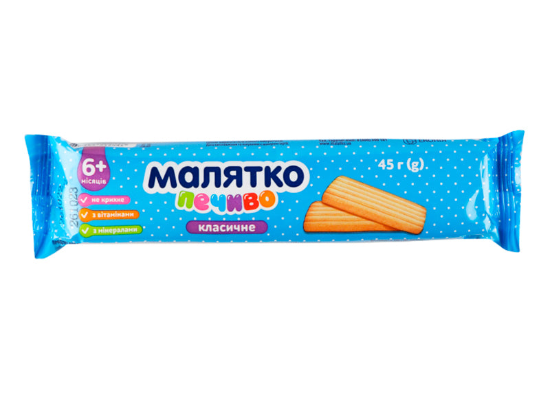 Malyatco Biscuiti clasici