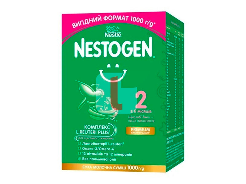 Nestle Nestogen 1 (2х500 )g new