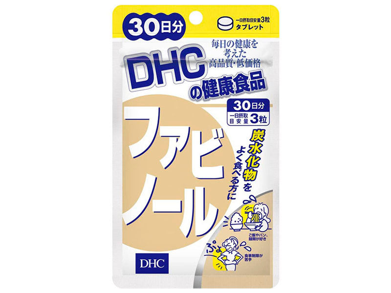 DHC Fabenol SLABIRE