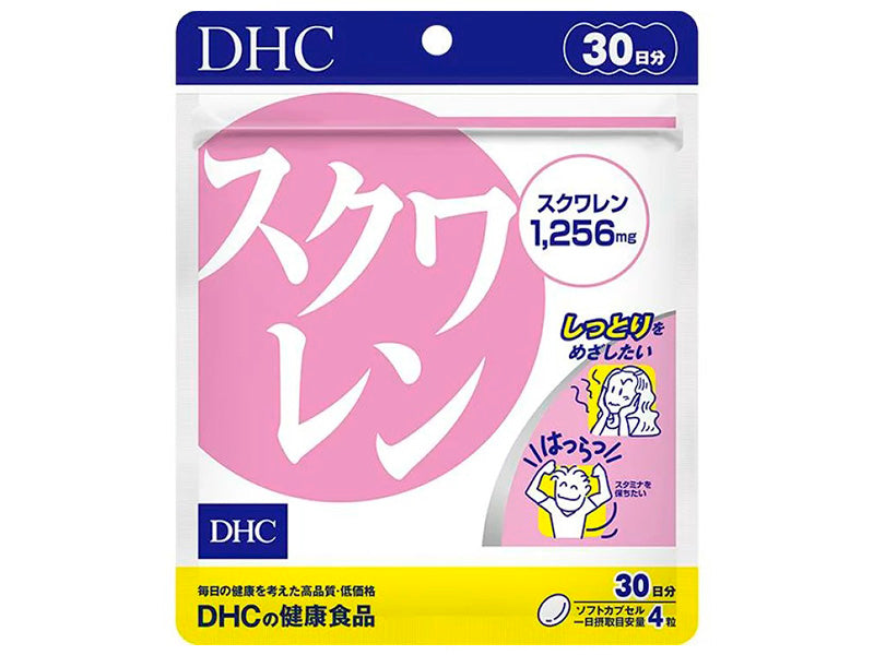 DHC Squalene antioxidant natural