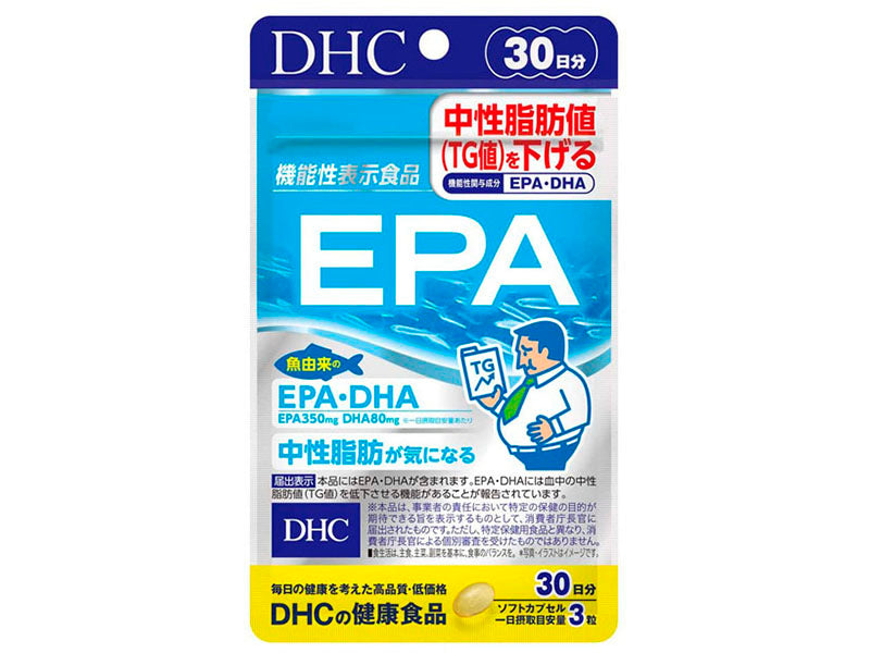 DHC EPA caps.(OMEGA 3  pentru INIMA)