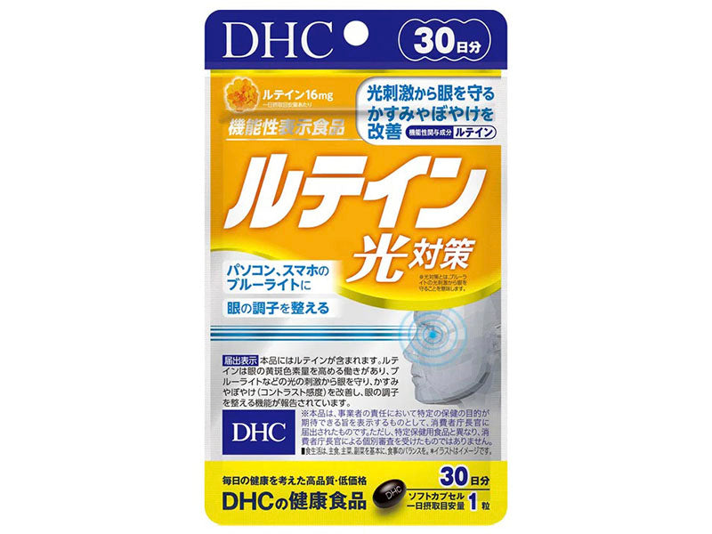 DHC Lutein Blue Light Protection comp.(OCHI)