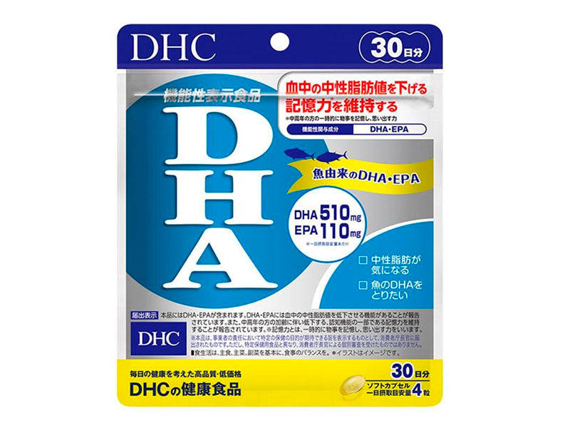 DHC DHA caps.(OMEGA 3 pentru CREIER)