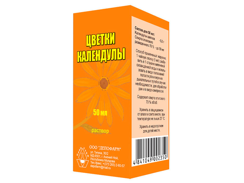 Herbal Therapy Tinctura de galbenele 50ml