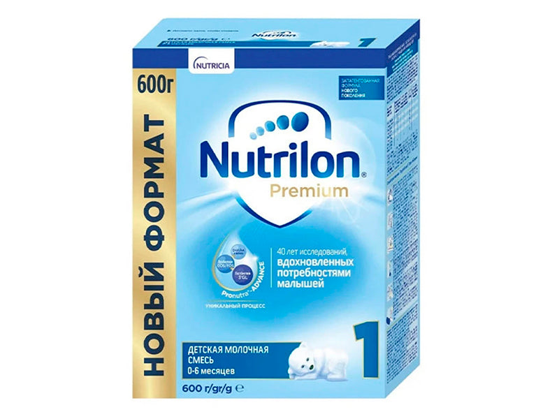 Nutrilon 1 Premium Amestec lapte 0-6 luni 600g