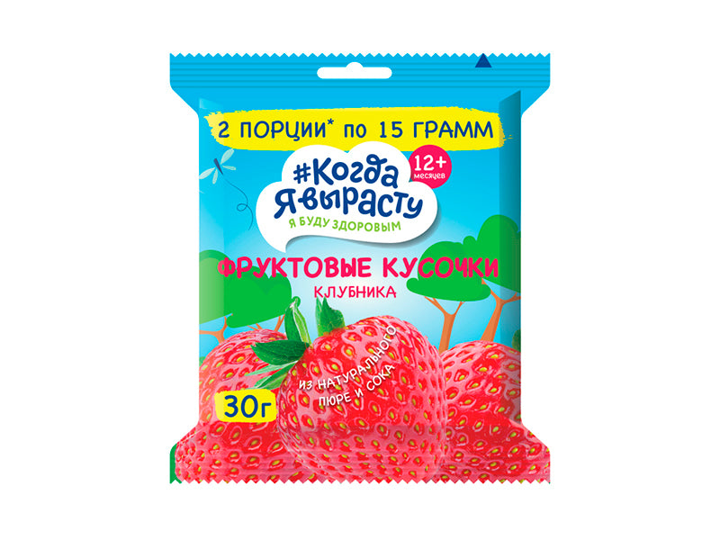 Cand voi Creste desert fructe capsuna