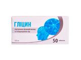 Glicina 100mg tab.