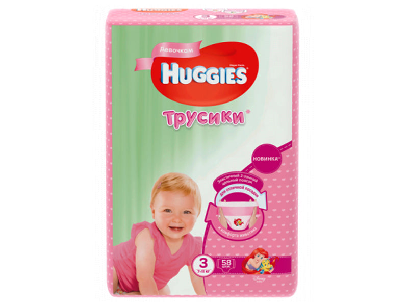 Huggies Scutece-chilotei 3