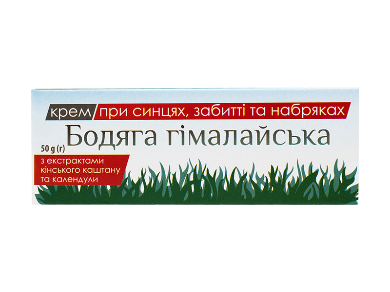 Badeaga de Hymalaya Crema 50g