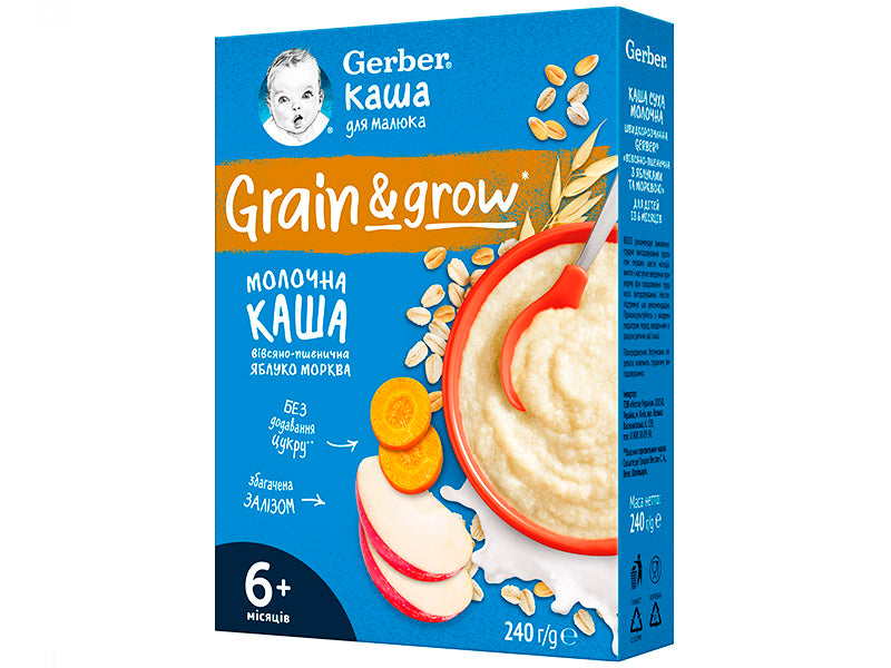 Gerber Terci cu lapte ovaz-griu-morcovi-mere