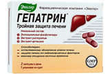 Hepatrin caps.