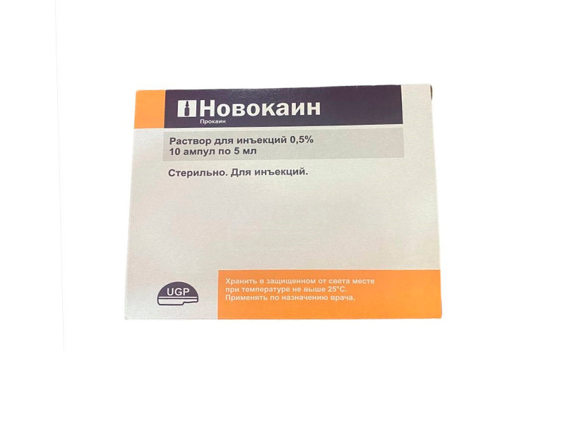 Novocain