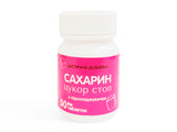 Захарин таблетки