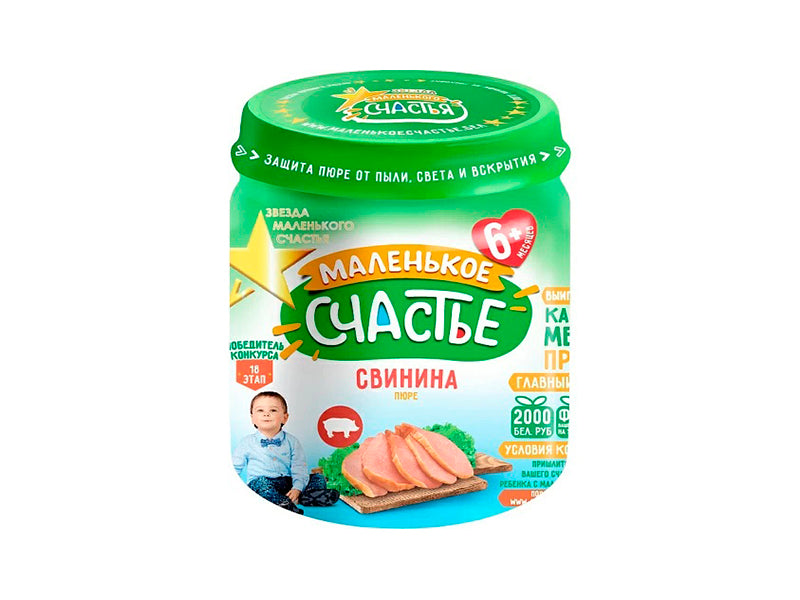 Malenicoe Sciastie Piure carne de porc 80g