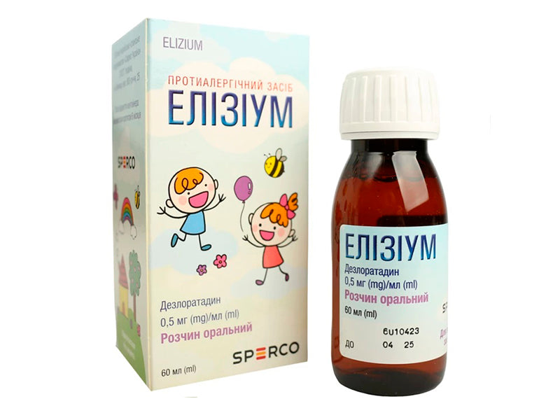 Elizium 0.5mg/ml solutie orala