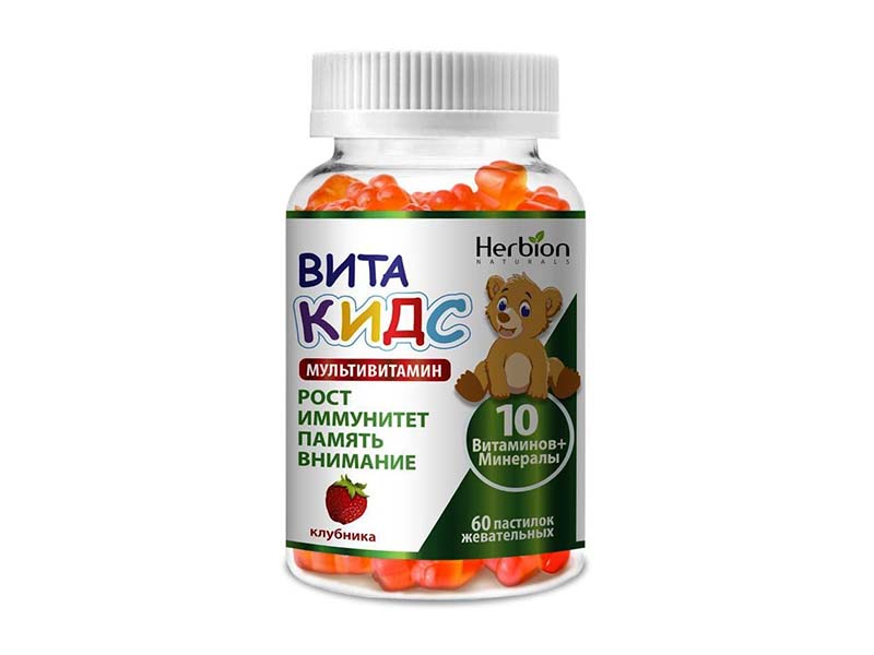 Vitakids Multivitamins