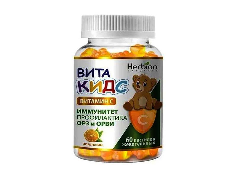 Vitakids Vitamina C