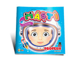 Carte Masti cu activitati profesii pentru baietii c/b