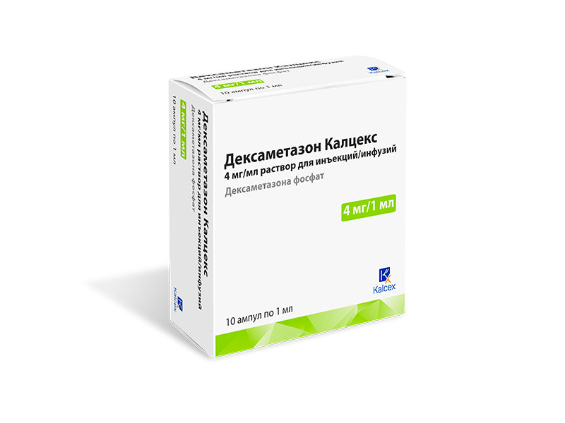 Dexamethasone Kalceks