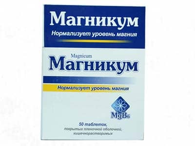 Магникум 470мг+5мг комп. фильм.