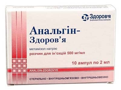 Analgin-Zdorovie 50% sol.inj. 2ml