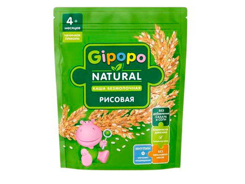 GIPOPO Terci Hipoalergenic, Orez 180g