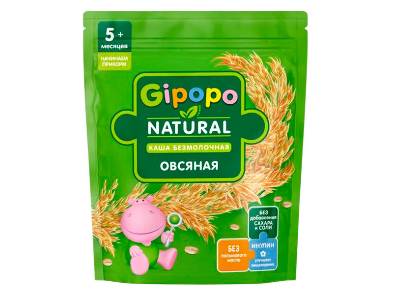GIPOPO Terci Hipoalergenic, Ovaz 180g