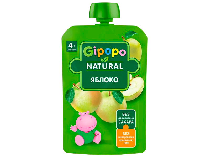 GIPOPO Pireu Mar Suculent 90g