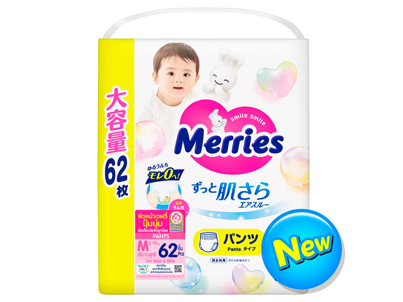 MERRIES scutece-chilotei