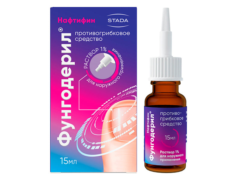 Fungoderil 15 ML