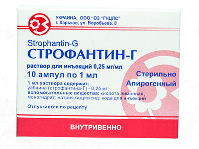 Strophantin-G 0,25mg/ml sol.inj.