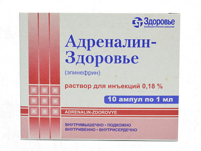 Adrenalin 0.18% sol.inj. 1ml