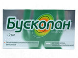 Бускопан 10мг драже