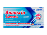 Analgin 50% sol.inj. 2ml