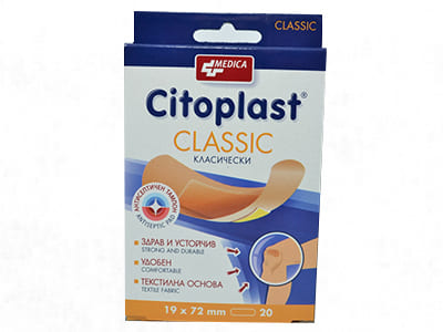 Emplastru Medica antiseptic 2cmx7cm