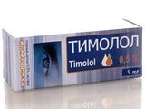 Timolol 0.5% pic.oft. 5ml