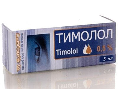 Timolol 0.5% pic.oft. 5ml