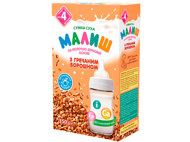 Malis Horol Amestec faina Hrisca 350g